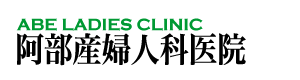 ABE LADIES CLINIC